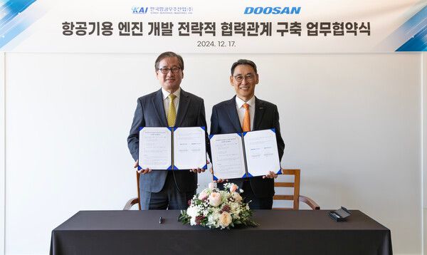 17일 두산에너빌리티 창원 본사에서&nbsp;KAI&nbsp;강구영 사장(왼쪽)과 두산에너빌리티 정연인 부회장이&nbsp;'항공기용 엔진 개발 전략적 협력관계 구축 업무협약’에 서명 후 기념촬영을 하고 있다. 두산에너빌리티 제공 [뉴스락]