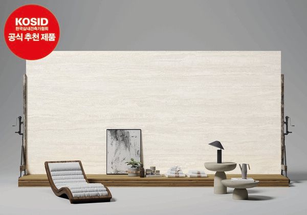 KCC글라스는 인테리어 전문 브랜드 ‘홈씨씨 인테리어’의 인테리어 스톤 제품인 ‘센스톤’ 시리즈가 사단법인 ‘한국실내건축가협회(KOSID)’로부터 공식 추천 제품 인증을 받았다. 사진 KCC글라스 [뉴스락]
