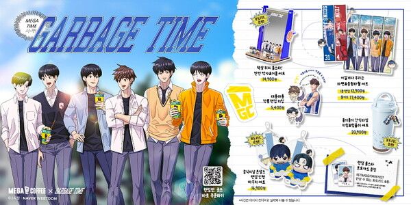 메가MGC커피는&nbsp;1020 MZ세대들에게 인기를 얻고 있는 스포츠 네이버웹툰 '가비지타임'과의 특별한 만남을 통해 한정판 MD 5종을 출시했다.&nbsp;메가MGC커피 제공 [뉴스락]