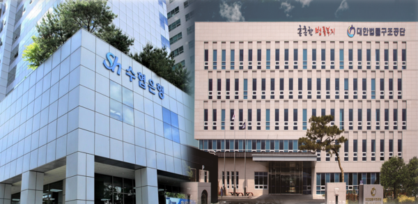 Sh수협은행은&nbsp;대한법률구조공단(공단)과 어업인을 위한 무료법률구조 사업 지원 협약을 체결하고 어업인 법률복지 향상을 위한 ‘어민사랑海’ 기금 3천만원을 전달했다. Sh수협은행 제공 [뉴스락]