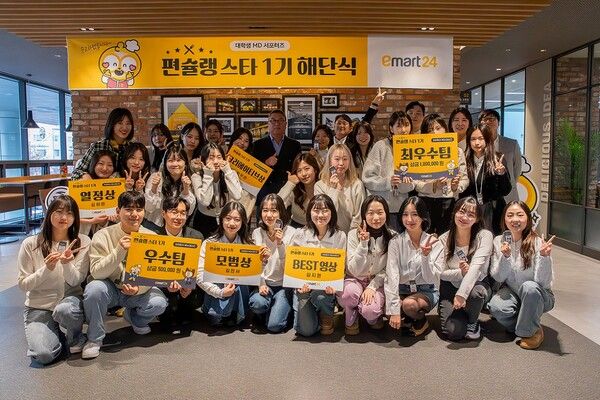 이마트24는&nbsp;지난달 29일 서울 성동구에 위치한 이마트24 본사에서 ‘편슐랭스타’ 1기 해단식을 진행했다.&nbsp;이마트24 제공 [뉴스락]