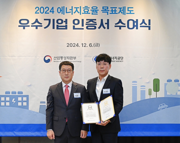 코트야드 메리어트 서울 남대문 호텔에서 열린 ‘에너지 효율 목표 제도 우수기업 인증서 수여식’에 참석한 에코프로이엠 이규봉(오른쪽) 부사장이 이상훈 한국에너지공단 이사장과 기념촬영을 하고 있다. 에코프로 제공 [뉴스락]