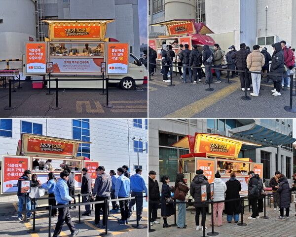 삼양라운드스퀘어는 연말을 맞아 전 계열사 임직원들에게 감사의 뜻을 전하는 이벤트를 진행했다.&nbsp;삼양라운드스퀘어 제공 [뉴스락]