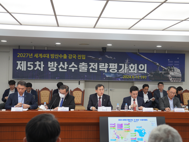 인성환 국가안보실 제2차장이 12일 용산 대통령실에서 관계 부처, 방산 기업들이 참석한 '제5차 방산수출전략평가회의'를 주재했다. 대통령실 제공 [뉴스락]