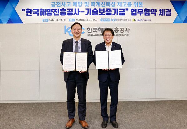 기술보증기금과 한국해양진흥공사는 지난 23일&nbsp;부산시 소재 해진공 본사에서 ‘금전사고 예방 및 회계신뢰성 제고를 위한 업무협약’을 체결하고, 회계직원 윤리헌장 선포식을 개최했다. 기술보증기금 제공 [뉴스락]