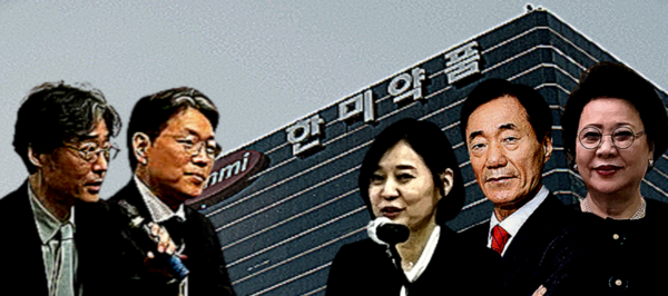 (왼쪽부터) 임종윤 한미사이언스 사내이사, 임종훈 한미사이언스 대표, 임주현 한미약품 부회장, 신동국 한미사이언스·한미약품 기타비상무이사, 송영숙 한미약품 회장 [뉴스락 편집]