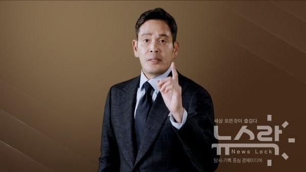 정용진 신세계그룹 회장. 신세계그룹 제공 [뉴스락]