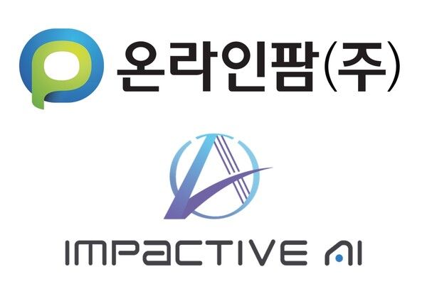 온라인팜, 임팩티브AI 각사 로고. 한미사이언스 제공 [뉴스락]