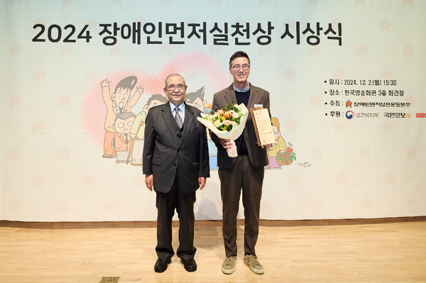 지난&nbsp;2일&nbsp;한국방송회관에서 개최된 ‘2024 장애인먼저실천상 시상식’에서 김용운 커뮤니케이션실 실장(오른쪽)과 이수성 장애인먼저실천운동본부 이사장이 기념사진을 촬영하고 있다.
