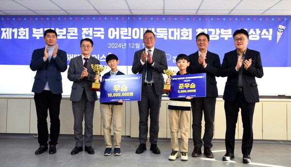 해태아이스는&nbsp;‘제1회 부라보콘 전국 어린이 바둑대회’가 성황리에 마무리됐다. 빙그레 제공 [뉴스락]
