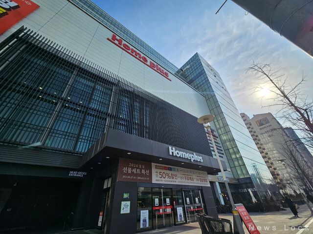 강서&nbsp;홈플러스 전경. 현유진 기자. [뉴스락]&nbsp;