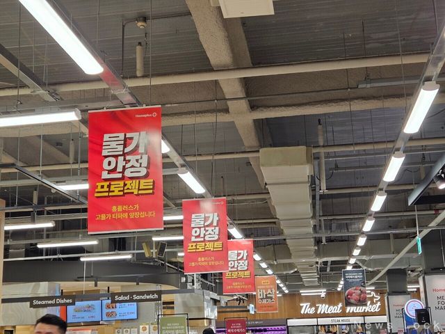 강서 홈플러스 내부 사진. 현유진 기자. [뉴스락]&nbsp;