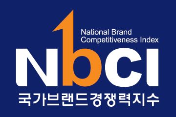 국가브랜드경쟁력지수(NBCI) 로고 [뉴스락]