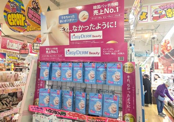 대웅제약 이지덤의 일본 돈키호테 시부야 본점 입점사진. 대웅제약 제공 [뉴스락]