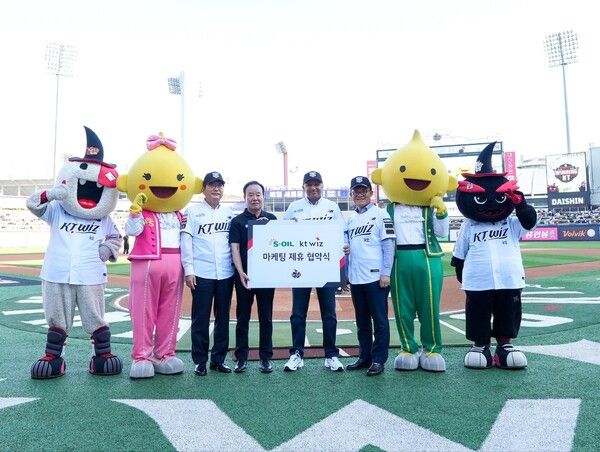 에쓰오일은&nbsp;지난&nbsp;14일&nbsp;수원&nbsp;KT&nbsp;위즈파크에서&nbsp;‘S-OIL&nbsp;스폰서데이’&nbsp;행사를&nbsp;진행했다. 에쓰오일 제공 [뉴스락]