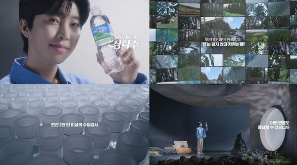 제주삼다수가 브랜드 모델 임영웅과 함께한 2024년 두 번째 광고 영상을 17일 공개한다. 제주삼다수 제공 [뉴스락]