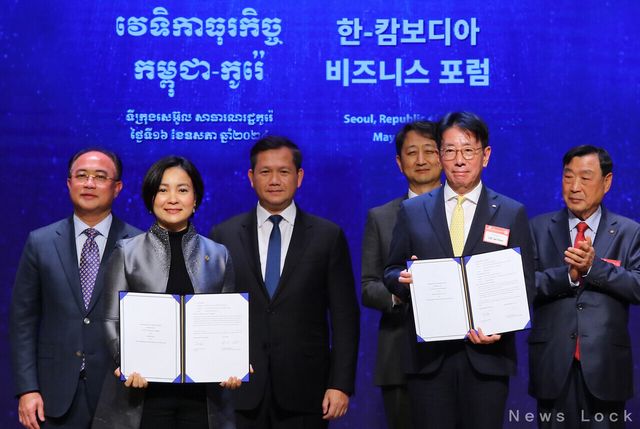 16일 서울시 중구 소재 대한상공회의소에서 열린 '국가간 QR코드 기반 지급결제시스템 구축 및 운영을 위한 업무협약식'에서 찌아 세레이 캄보디아 중앙은행 총재(1열 좌측)와 이재근 KB국민은행장(1열 우측)이 기념사진을 촬영하고 있다.국민은행 제공 [뉴스락]