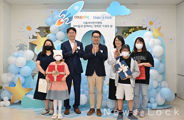 쿠팡이 난치병 환아들의 꿈을 응원하기 위해 마련한 행사에 강한승 쿠팡 대표이사(중앙), 민기식 메이크어위시 코리아 이사장(중앙에서 좌측), 천정은 서울대어린이병원 통합케어센터장(중앙에서 우측)이 참석해 환아 및 가족들과 함께 사진을 촬영하고 있다. 쿠팡 제공 [뉴스락]
