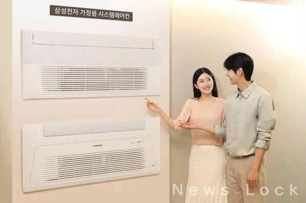 삼성전자 제공. [뉴스락]