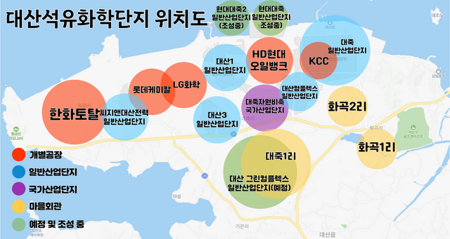 대산석유화학단지 위치도. [뉴스락편집]