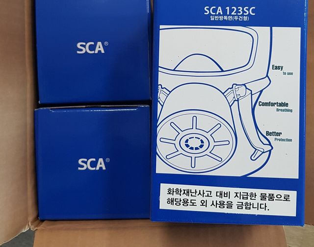 화곡 1리에 지급된 일회용 방독면. 사진 탐사기획팀 [뉴스락]