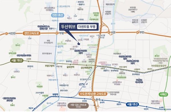 '두산위브 더센트럴 부평' 위치도. 두산건설 제공 [뉴스락]