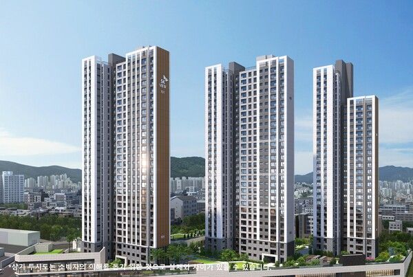 센텀파크 SK VIEW 투시도. 피알본 제공 [뉴스락]