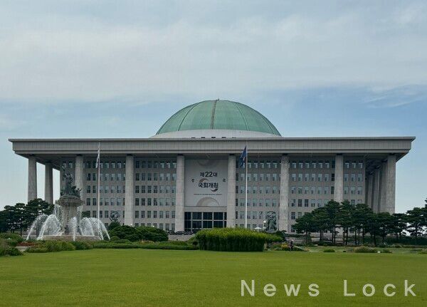 여의도 국회의사당. 사진=이정민 기자 [뉴스락]