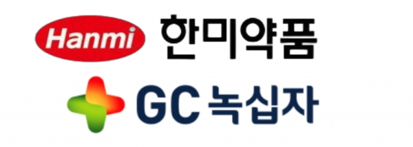 한미약품, GC녹십자 로고. 각사 제공 [뉴스락 편집]