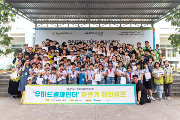우미드림파인더&nbsp;참가&nbsp;학생들이&nbsp;베트남&nbsp;빈미2초등학교를&nbsp;방문해&nbsp;기념사진을&nbsp;찍었다. 우미건설 제공 [뉴스락]