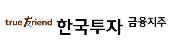 한국투자금융지주 CI. 한국투자금융지주 제공 [뉴스락]