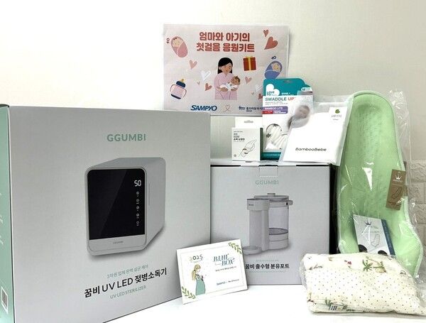 삼표그룹은 새해 출산을 앞두고 있는 위기임산부를 지원하기 위해 ‘엄마와 아기의 첫걸음 응원키트’를 포장한 후 홀트아동복지회를 통해 위기임산부들에게 전달했다. 사진 삼표그룹 [뉴스락]