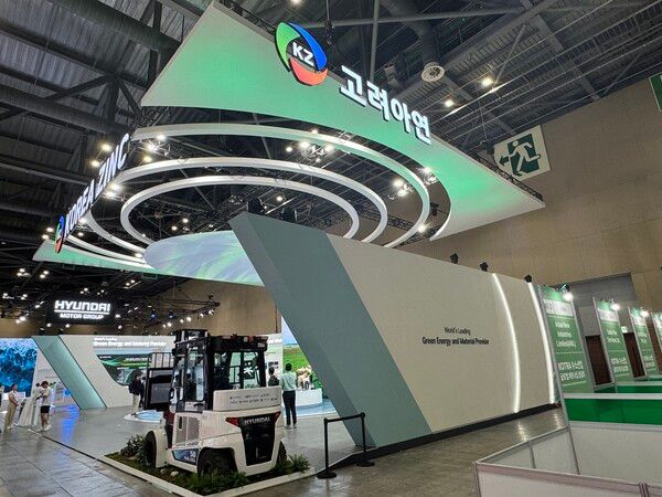 고려아연 부스.&nbsp;사진=강동완 기자 [뉴스락]