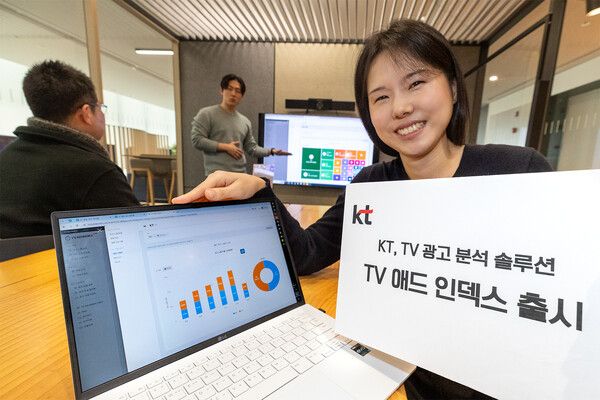 KT가 데이터플랫폼 기업 아이지에이웍스와 협력해&nbsp;TV&nbsp;광고 분석 솔루션&nbsp;‘TV AD INDEX’를 출시한다. 사진 KT [뉴스락]