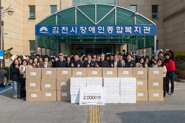 한국도로공사는&nbsp;설&nbsp;명절을&nbsp;맞아&nbsp;전국&nbsp;취약계층에게&nbsp;총&nbsp;9600만원&nbsp;상당의&nbsp;물품을&nbsp;기부하고&nbsp;봉사활동을&nbsp;전개한다. 사진 한국도로공사 [뉴스락]