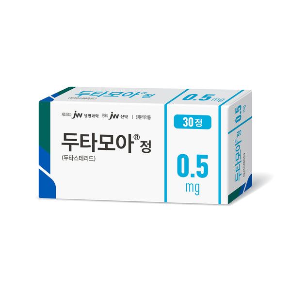 JW신약은 탈모치료제&nbsp;‘두타모아 정’의 제형 크기를 축소해 복용 편의성을 개선한 리뉴얼 제품을 출시한다.&nbsp;JW신약 제공 [뉴스락]