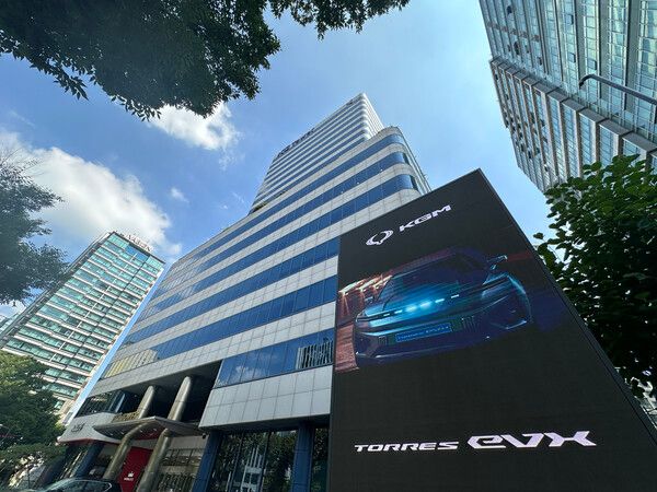 KG그룹 사옥. KG그룹 제공 [뉴스락]