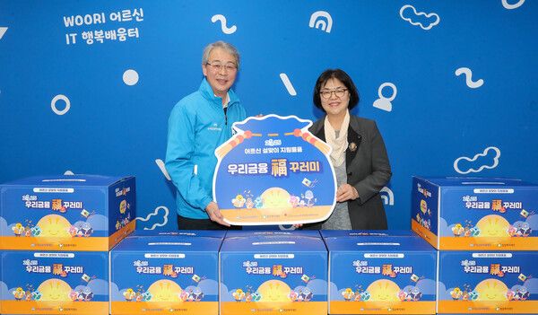 임종룡 우리금융그룹 회장이 '우리금융 복(福) 꾸러미'를 전달했다. 우리금융지주 제공 [뉴스락]