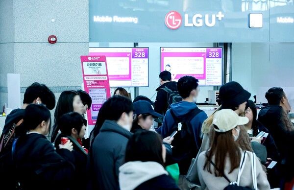 인천공항&nbsp;1터미널&nbsp;3층에 위치한&nbsp;LG유플러스 로밍센터의 모습. LG유플러스 제공 [뉴스락]
