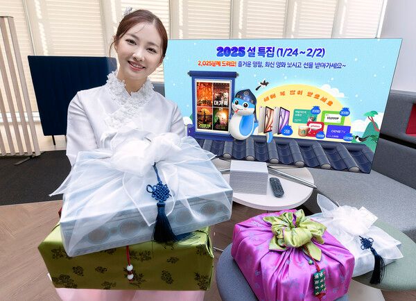 모델이&nbsp;KT&nbsp;지니&nbsp;TV&nbsp;설 특집관을 소개중인 모습. KT 제공 [뉴스락]