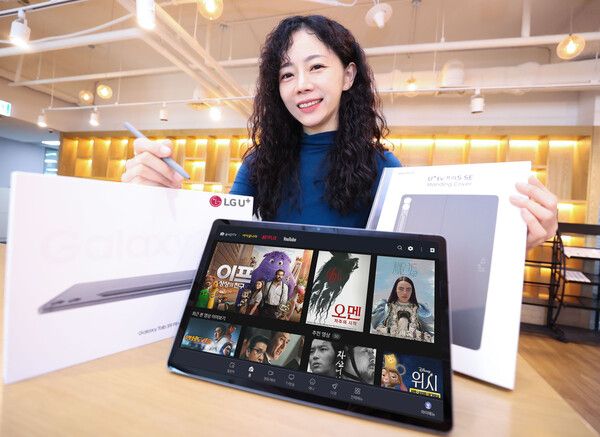 LG U+, 집안 어디서나 콘텐츠 즐기는 U+tv 프리5 SE 출시