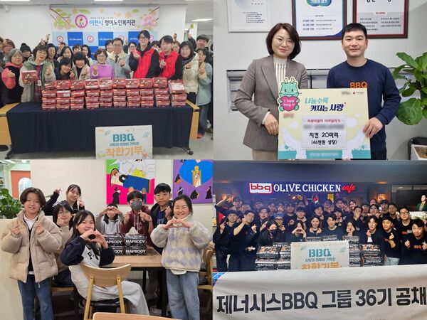 BBQ그룹이 올해&nbsp;1월 한 달간&nbsp;'치킨대학 착한기부'를 통해 지역 사회복지시설 등에 누적&nbsp;1000여 마리의 치킨을 기부했다.&nbsp;BBQ그룹 제공 [뉴스락]