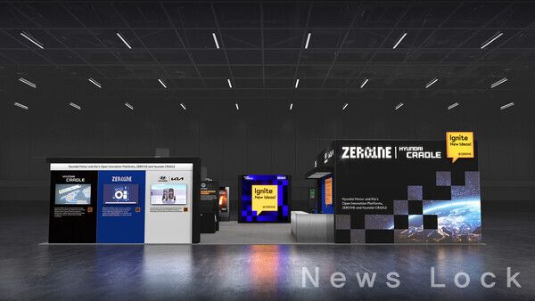 현대차 제공. [뉴스락]