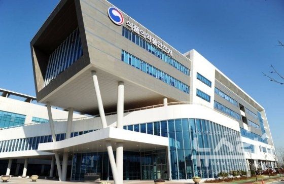 식품의약품안전처 전경. 식품의약품안전처 제공 [뉴스락]