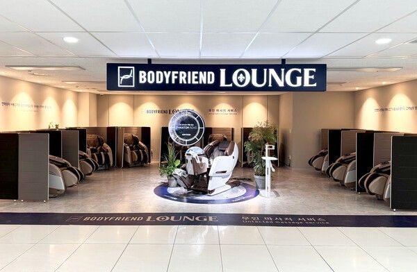 김포국제공항에 설치된 바디프랜드 공유안마의자 라운지.바디프랜드 제공 [뉴스락]