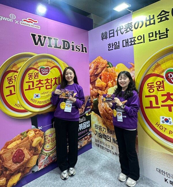 동원F&B가 일본의 수산 가공식품&nbsp;1위 기업&nbsp;'마루하니치로'와 공동 개발한&nbsp;'WILDish&nbsp;고추참치볶음밥'을 출시했다. 동원F&B 제공 [뉴스락]
