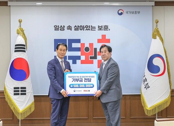 SM그룹은 우오현&nbsp;회장이 정부세종청사에서 열린 국가보훈부의 전 국민 보훈 기부 프로젝트 ‘모두의 보훈 드림’ 후원금 전달식에서 그룹의 삼라희망재단을 통해 5억원을 기탁했다. 사진 SM그룹 [뉴스락]