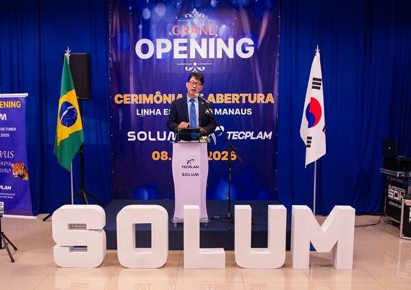 글로벌 ESL 선도기업 솔루엠이 브라질 아마조나스주 마나우스에서 CKD 생산라인 준공식을 개최했다. 솔루엠 제공 [뉴스락]