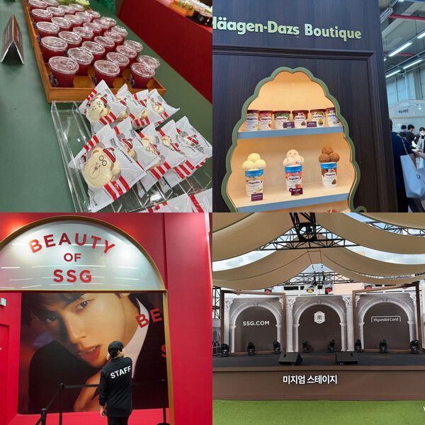 미지엄 전경. [뉴스락 편집]