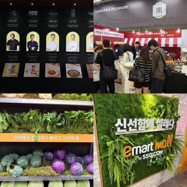 미지엄 전경. [뉴스락 편집]